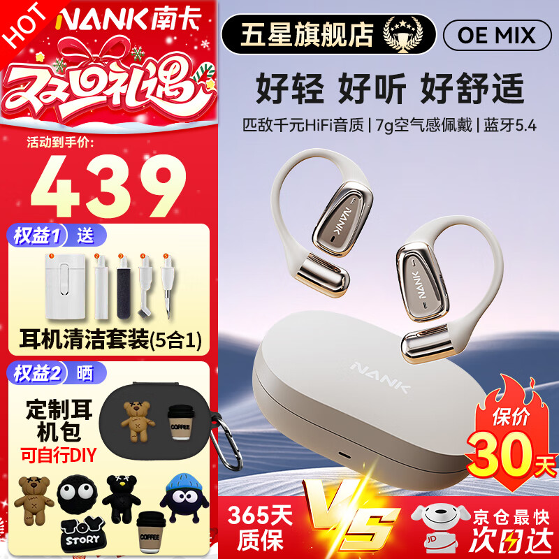 NANK/�Ͽ� OE MIX �������� ����ɫ 319Ԫ