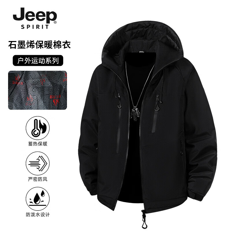 JEEP石墨烯秋冬款户外运动棉服外套 芥蓝灰 S