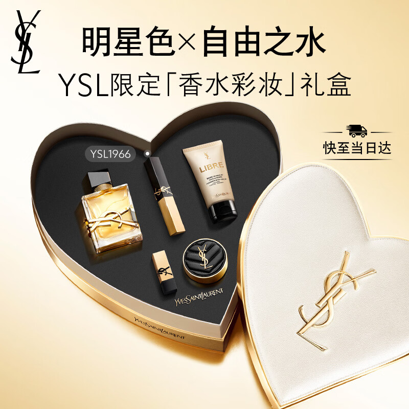 YSL ʥ���� �ں���ˮ���ȫ��С����1966+����֮ˮ����������Ů��������Ʒ 1630Ԫ
