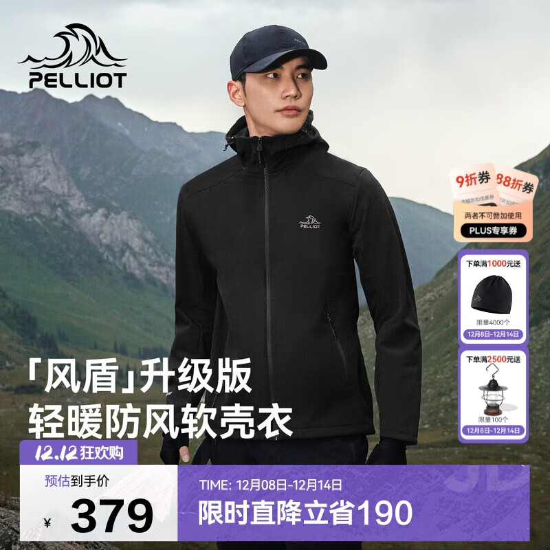 伯希和（Pelliot）[风盾]户外冲锋软壳衣男秋冬耐磨高弹防风外套女夹克115306017黑L