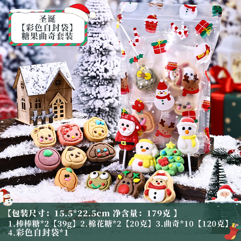 ���ڲ�������ϲʥ������а�̯��Ʒ��ͯʥ���������������˪������ʳ������ ��ϲ ʥ���ǹ�������װ 179g 12.9Ԫ