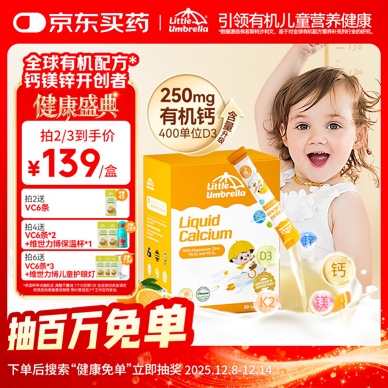 ССɡлþпPROСҺ0+Ӥ׶ͯƲD3K2 30/ 103.1Ԫ