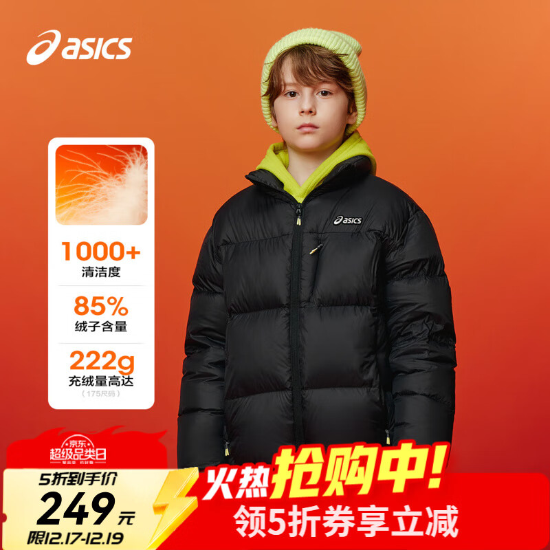 亚瑟士童装25年冬季男女童短款泡芙面包服轻量蓬松舒适防水 黑色 85%绒子 140 充绒152.5g
