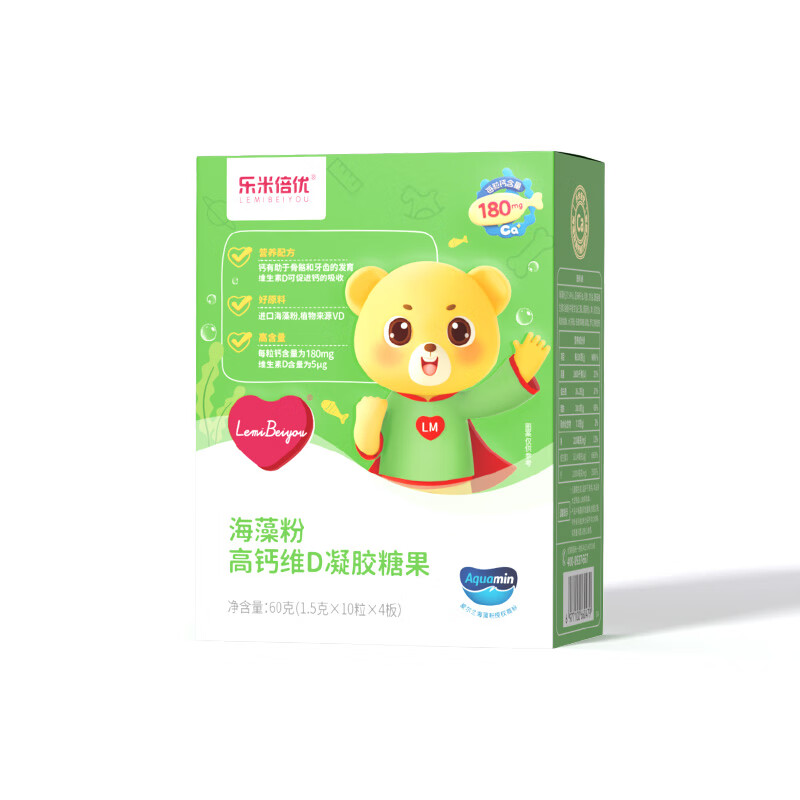 乐米倍优海藻钙婴小熊液体钙幼儿童镁维生素vd宝宝VD高含量婴童补180mg 小熊海藻液体钙升级版180mg高钙 40粒*1盒