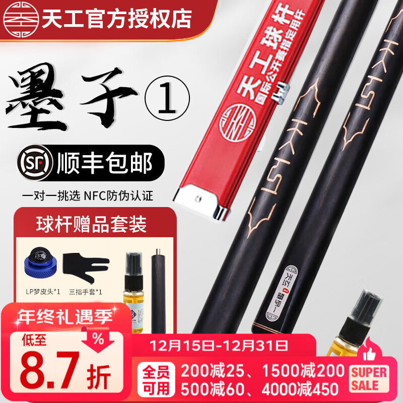 �����칤���ī��1����̨���Сͷ10.5��ʽ�ڰ����ī��2�������ͨ����Ƕ ī��1��ԭװ������װ����+������ 1200Ԫ