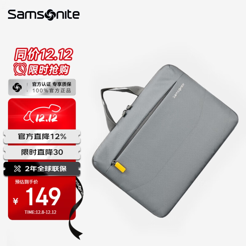 新秀丽（Samsonite）手提电脑包男女单肩包14英寸商务公文包苹果华为笔记本斜挎包