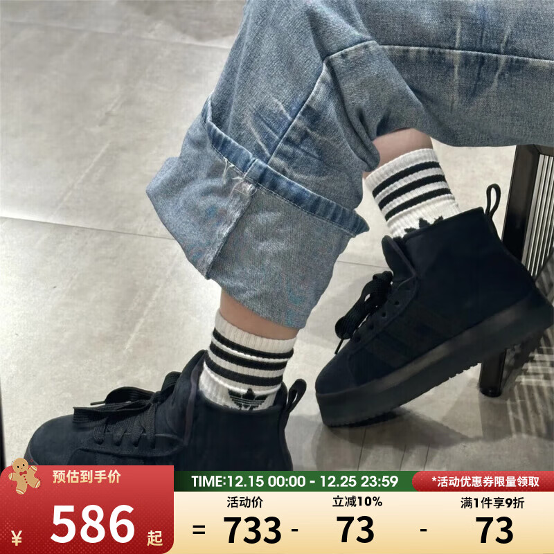 ���ϴ�˹��adidas���ϲ���Ҷ����ŮЬCAMPUS 00s WTR MD W��ů����˶�����ЬJR3737 JR3737 38 586.4Ԫ