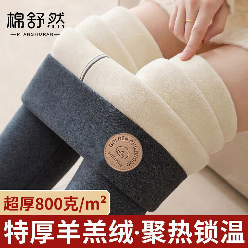 ���ڲ���������Ȼ�����غ񶬼�������޴�׿�Ů�⴩���޿���޼Ӻ�ů�������� 79.9Ԫ