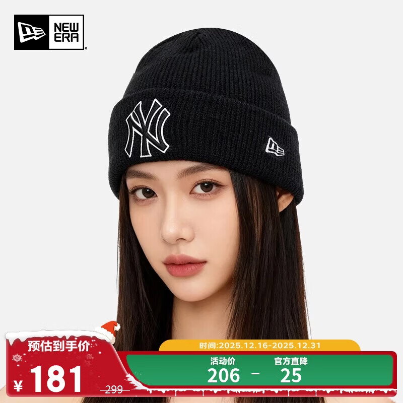 NEW ERA针织帽MLB帽子冬季男女圣诞礼物元旦冷帽NY保暖毛线帽60081384