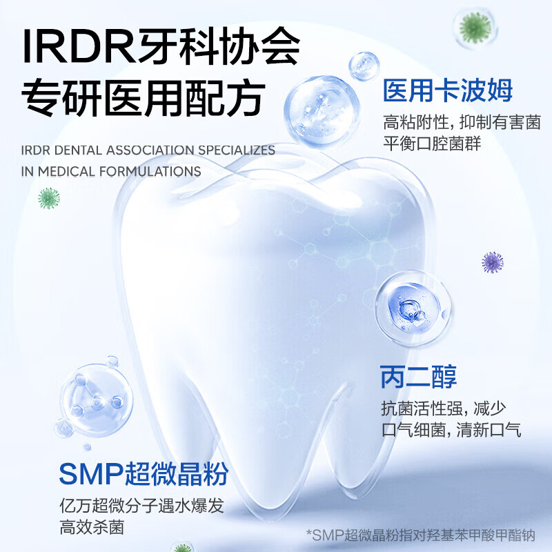 可孚 300ml大容量 医用漱口水便携祛牙结石祛口臭口腔溃疡含漱液蛀牙牙周炎牙龈萎缩出血 3瓶