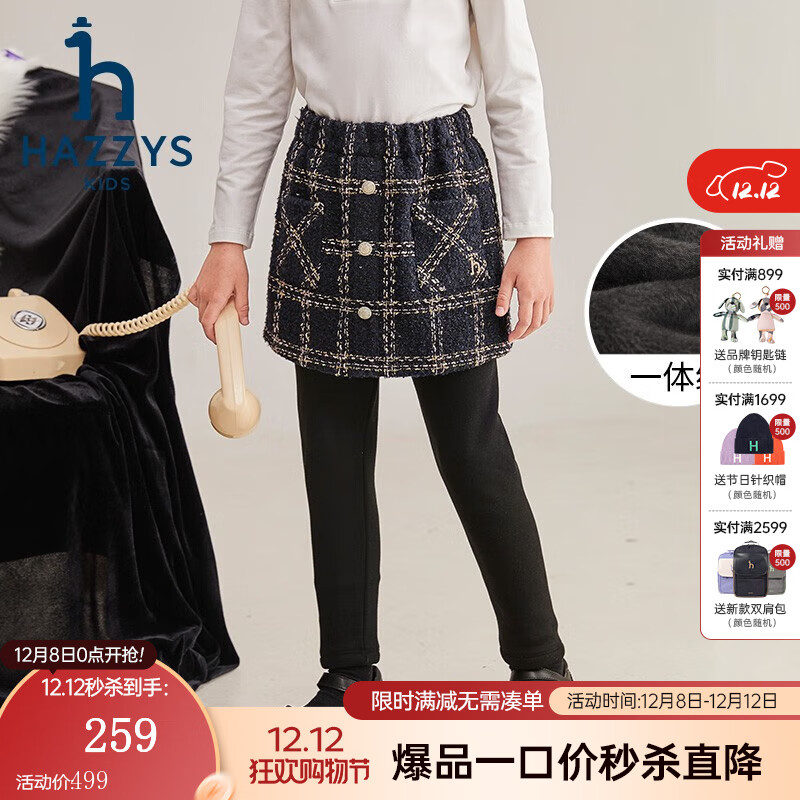 ˹HAZZYSƷͯװŮͯ׿㶬ƷůӺһȹʽ׿ ʯ 165 99Ԫ