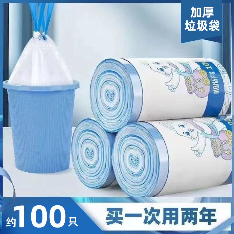 蓝心兔清香型垃圾袋抽绳式大号家用加厚袋子厨房手提式 1卷约100只加大加厚（抽绳式）