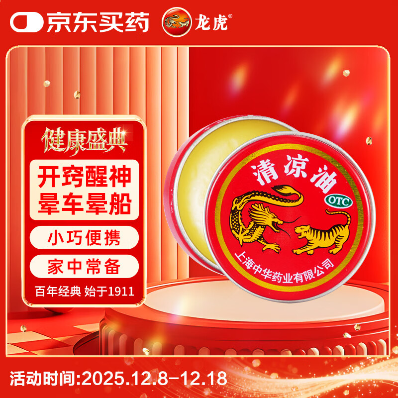 ����������ͬ������� 3g/������ɢ�� �������� ֹ��ֹʹ �������������ͷʹ �γ� �����ó涣ҧ6.6Ԫ