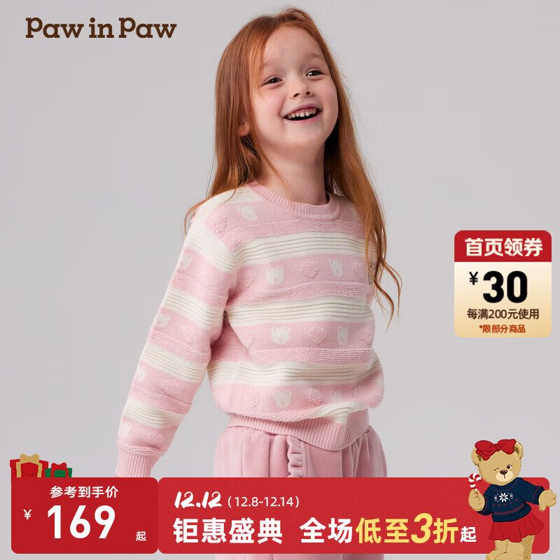 PawinPawͨСͯװﶬŮͯԲëŴ Pinkۺɫ/25 130 cm 118.3Ԫ