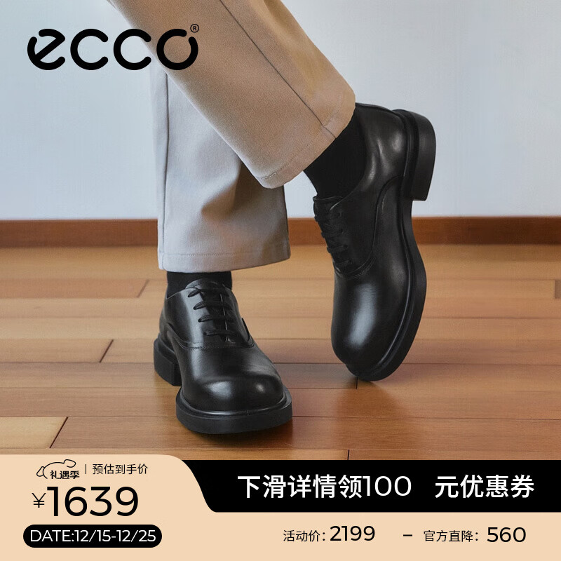 爱步（ECCO）德比鞋 2025年秋季新款商务皮鞋男鞋增高婚鞋 都市首尔522364 黑色52236401001 42