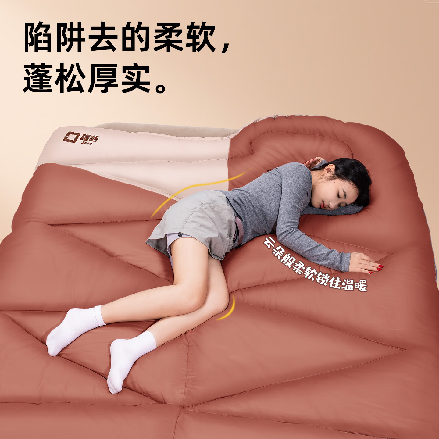 疆屿睡袋加宽户外成人加厚睡袋防寒秋冬季露营睡袋午休被两用款 暖橘色1.8kg【8-20℃清凉款】赠收纳袋