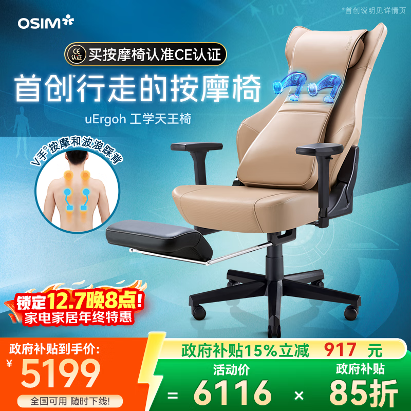 ʤĦ幤ѧ칫ιѧV+ȱĦɵOS-8245ǳɫн̤ 5199Ԫ