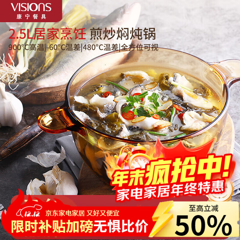 VISIONS͸ԭװ˫òֱտר С̹ʳ 18.1cm 1.5L ͸ϵСԭװڡ 259Ԫ