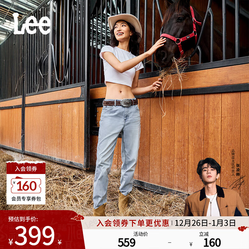 Lee������մ��ԡ�������25��Ʒ411����Сֱ����ɫ�ᱡŮʿţ�п� ǳ��ɫ 24 311.05Ԫ