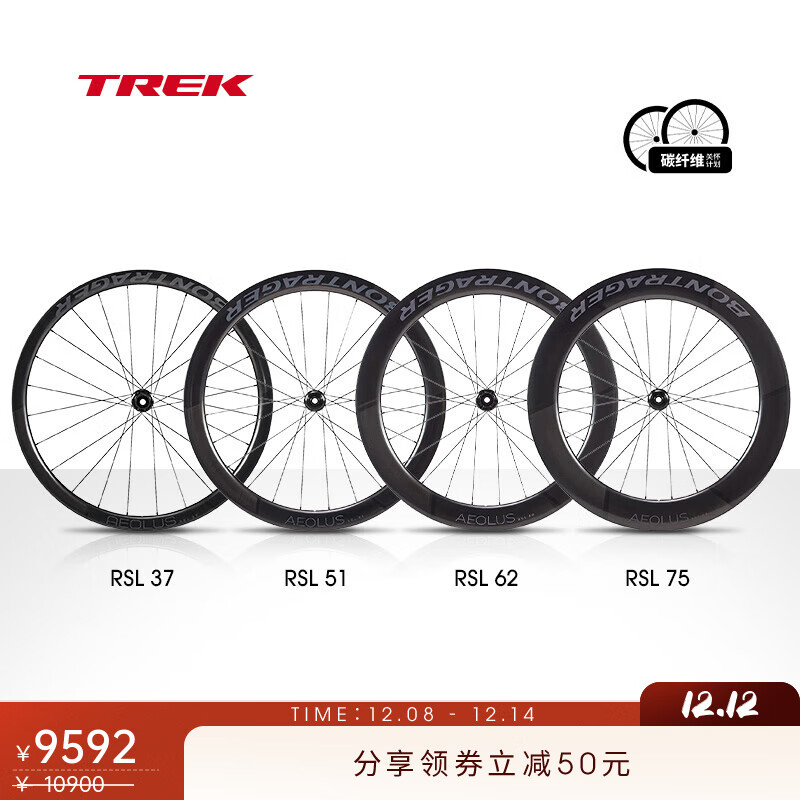 ޿ˣTREK Bontrager Aeolus RSL TLRɲ·̼ά ɫ   37mm  9092Ԫ