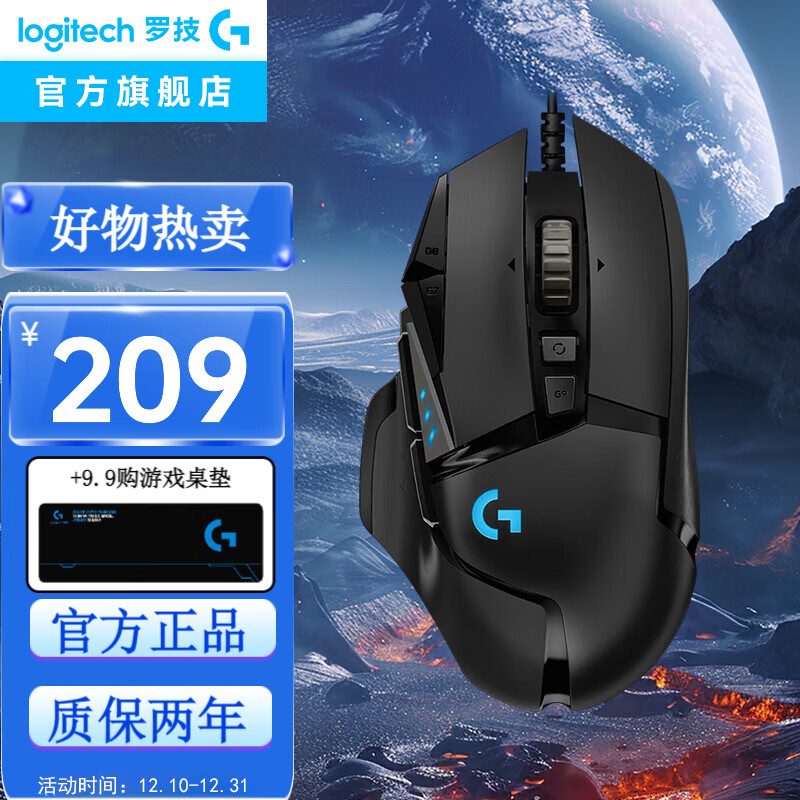 �޼���G��G502HERO���������Ϸ�羺�����ԱʼǱ�����߼�g502���幤ѧ����RGB�ƹ���������η��Լ�Լ� �޼�G502hero 163Ԫ