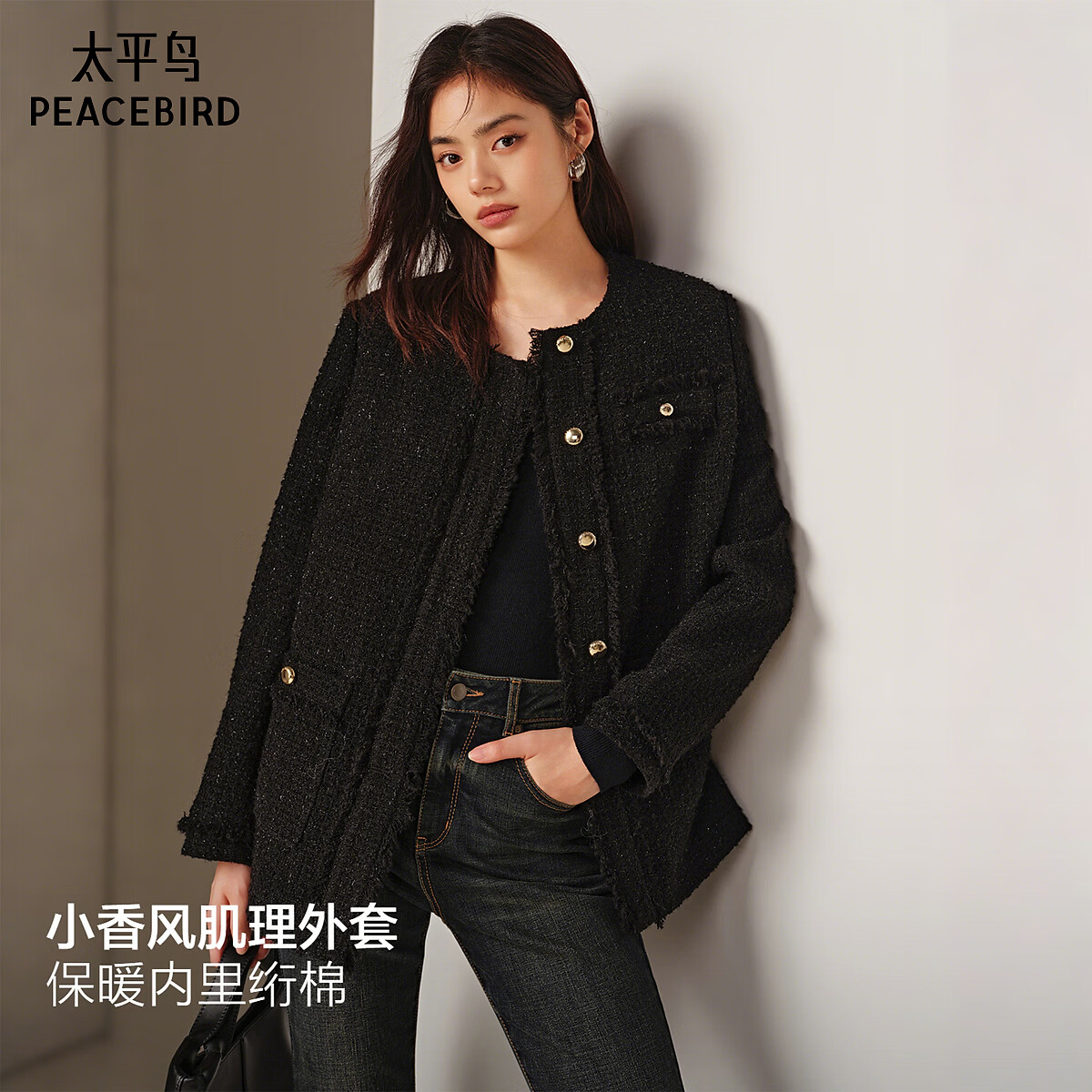 太平鸟女装外套绗棉小香风肌理箱型显瘦夹棉短款D 黑色 M