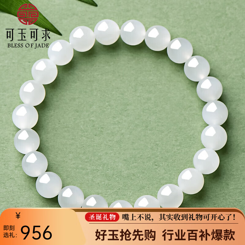 ���ڲ������������ʥ������������ִ� ��ŮԲ����ʯ���� Ԣ�����½�ͨ· ���� ��֬����Լ8����+23��D3092 956Ԫ