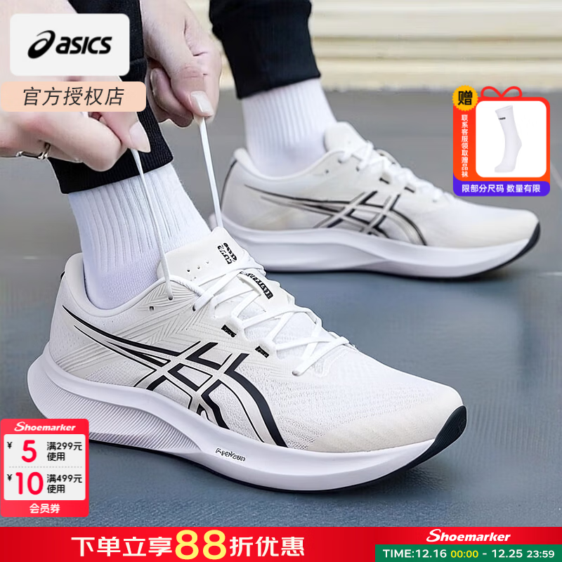亚瑟士（ASICS）跑步鞋男鞋 25冬季新款HYPER SPEED 5轻量缓震竞速跑鞋软底运动鞋 白帆黑刃/竞速款 46 (290mm)