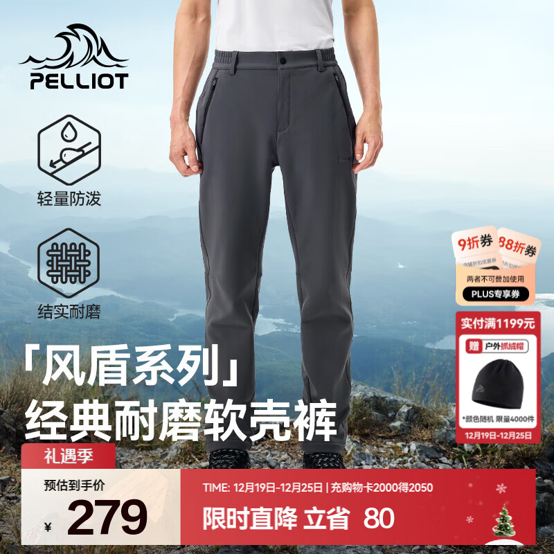 伯希和（Pelliot）【风盾】软壳裤男女秋冬户外加绒防风防泼水保暖高弹透气休闲裤 男款深灰色 L