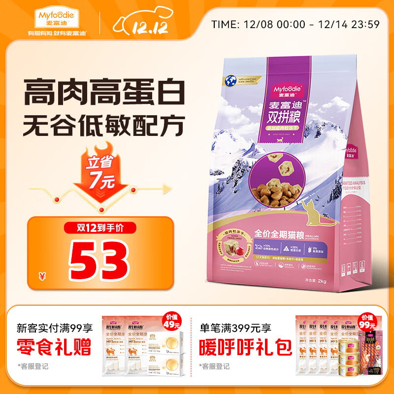 󸻵è ޹ȶߵ׳è泦 2kg