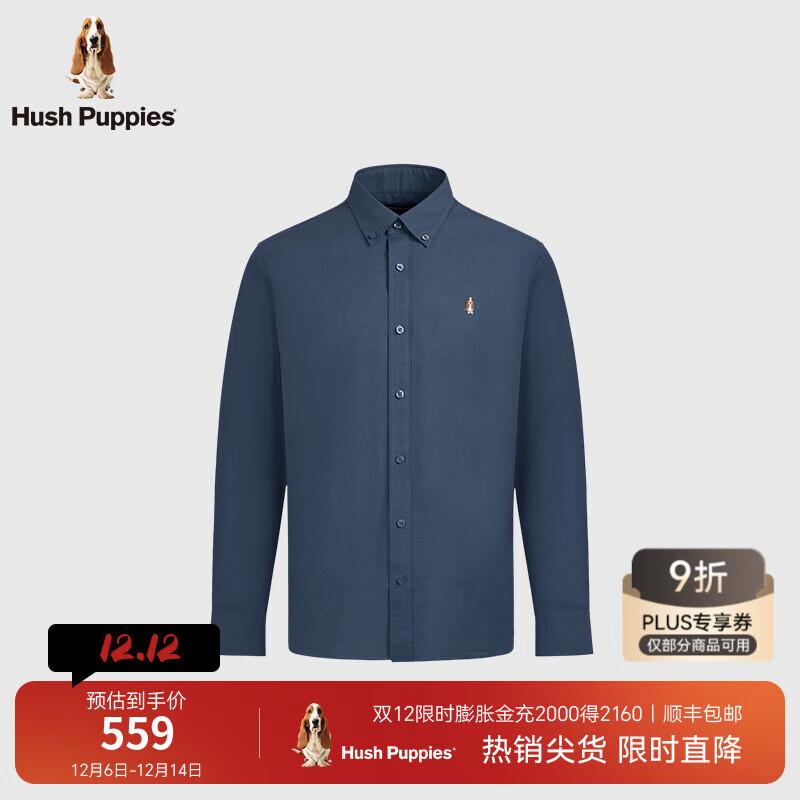 暇步士（Hush Puppies）【柔软舒适】男装2025春秋新款轻盈格纹长袖衬衫 渊青蓝 XL 京东折扣/优惠券