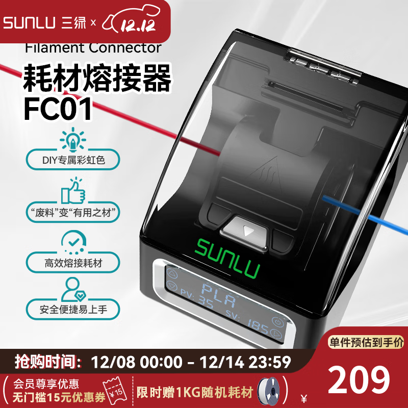 3DӡĲ۽ƴDIYβһ۽Ӱȫ²ֱЯFDMĲ۽ ۽*׹200 209Ԫ