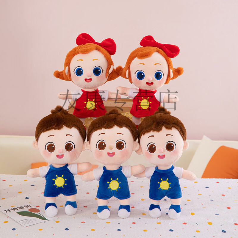 依娜和恰恰玩偶同款玩具毛绒娃娃公仔可爱婴儿童宝宝安抚生日礼物 依娜+恰恰