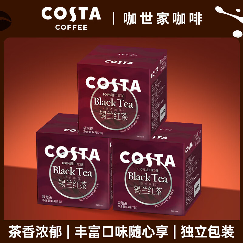 COSTA�������ζ��������ζ����ķ��� �������14g*3�� �������14g*3�� 26.95Ԫ