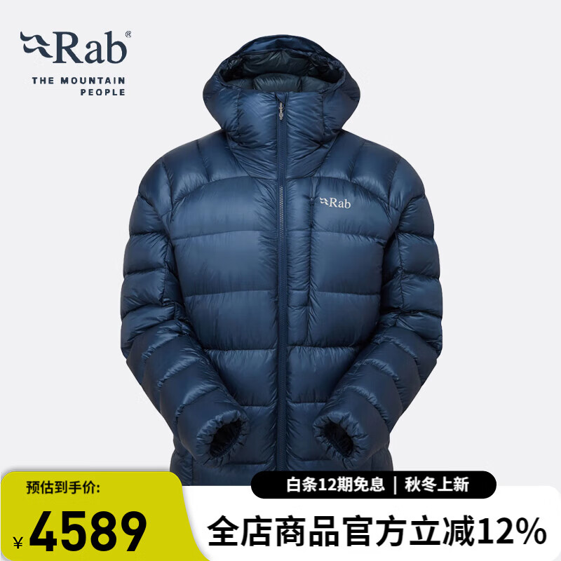 Rab��ʿ900�������ñ�Ӻ��˶�����ˮ���翹˺�������޷�240g QDB-44 ������ L 3828Ԫ