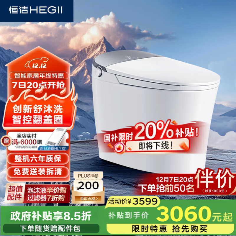 ࣨHEGIIͰH5 ǿطǽŸгˮˮѹDCE717A-305 2534.66Ԫ