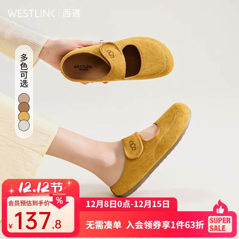 西遇玛丽珍勃肯鞋女2025新款春夏丑萌圆头穆勒鞋平底包头半拖鞋 黄色 (JD预售20天） 35 （225）