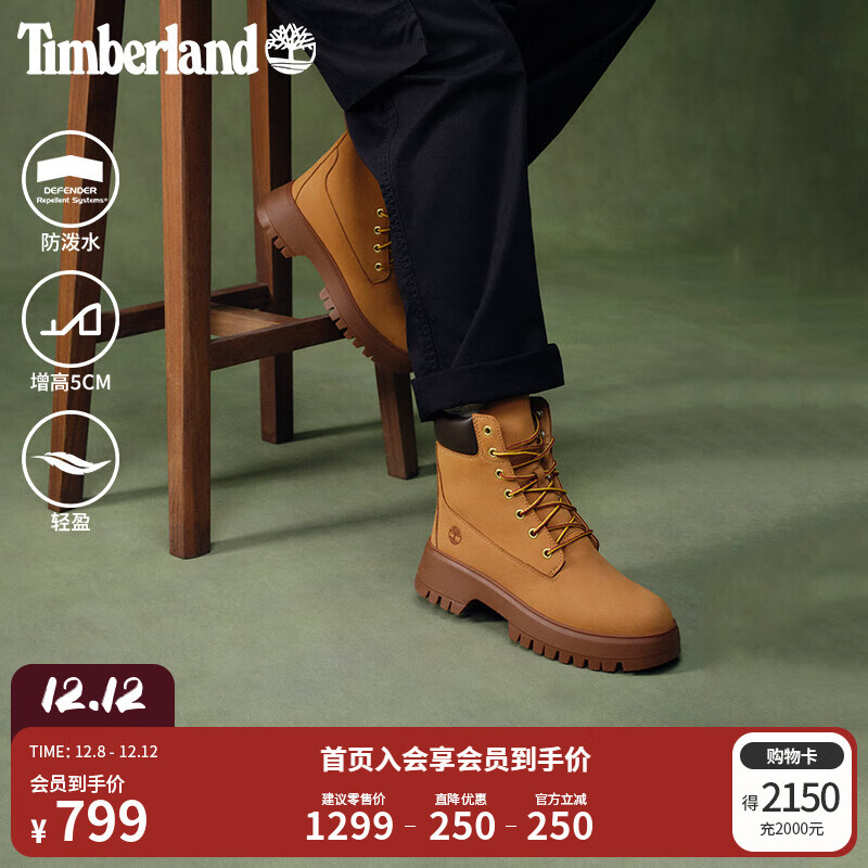 添柏岚（Timberland）官方踢不烂女鞋大黄靴高帮厚底增高防泼水|A6GCF A6GCF754/小麦色 38