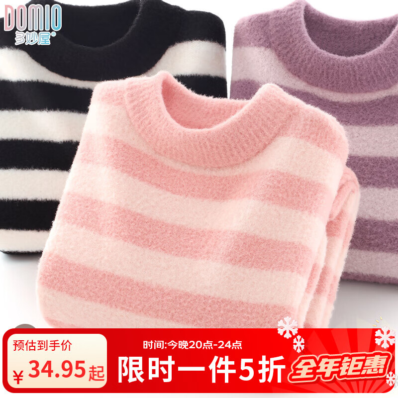 ������ Ůͯ��ɫë�� �ﶬ�¿� ���޼Ӻ�ů����� QLH11815 ��ɫ 120 34.95Ԫ(����ȯ)