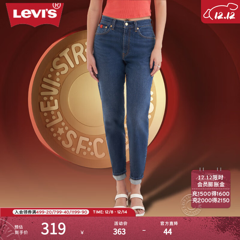 Levi&#039;s李维斯女士美式复古老钱风锥形休闲随搭通勤烟管裤牛仔裤 蓝色 27 (27)