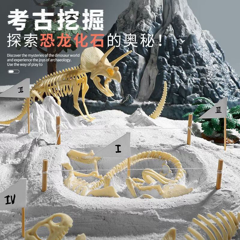 【好物优选】恐龙化石考古挖掘儿童玩具挖土盲盒霸王龙骨架模型三 彩盒装霸王龙