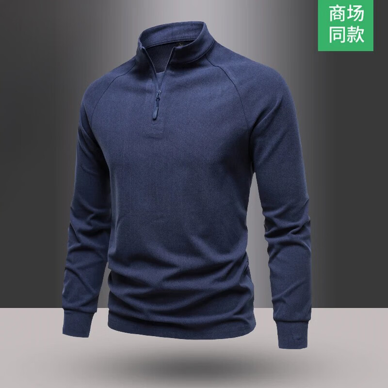 【专柜轻奢】秋冬休闲卫衣男德绒立领半拉链长袖潮流纯色上衣HL 藏青色 【双面德绒】 L 【建议130-145斤】