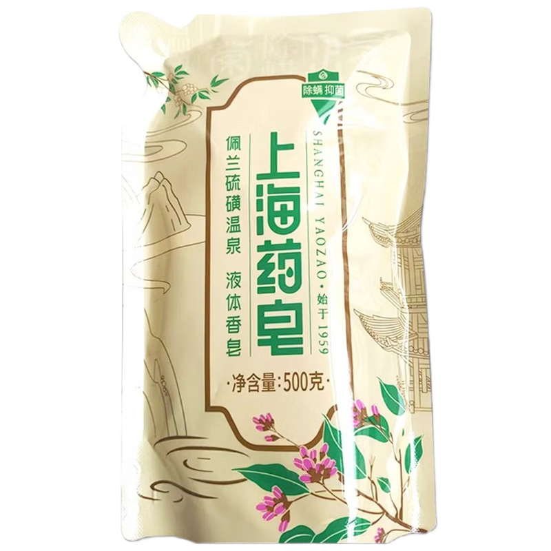 �Ϻ�ҩ�� �������Һ������ ��װ500g ������� 11.9Ԫ