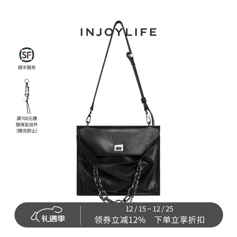 INJOYLIFE 量感郵差包鎖扣中性小眾設計信封方包時尚斜挎包 黑色