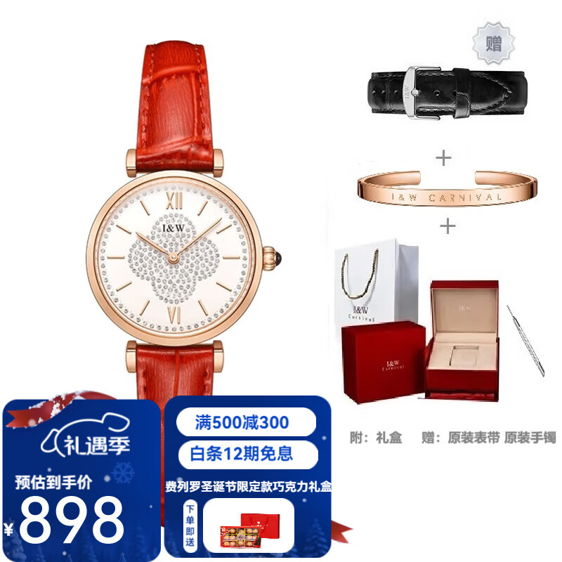 爱沃驰瑞士幸运草系列时尚防水石英手表女士表七夕生日礼物送女友 胭脂红竹纹皮|电池寿命约5年 京东折扣/优惠券