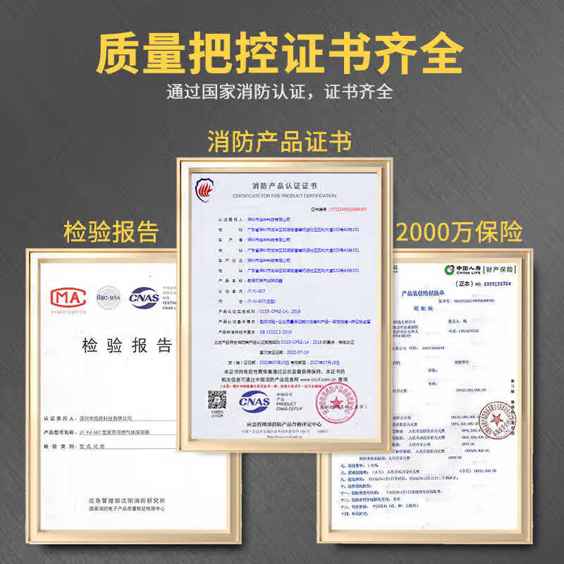 立可安新国标 燃气报警器 天然气报警器家用厨房煤气泄漏自动切断阀 【甲烷】新国标天然气探测报警器