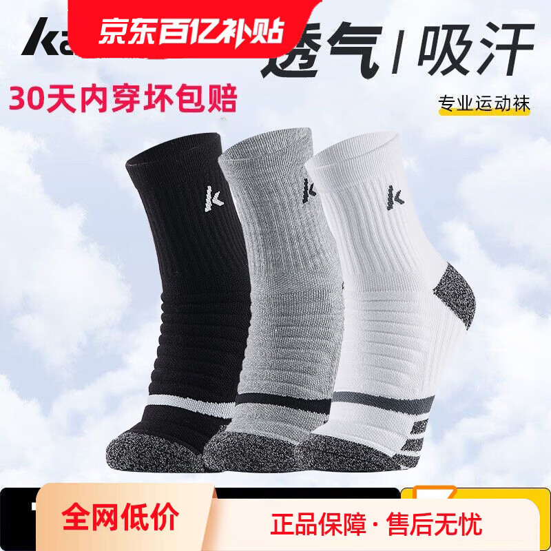 ���ڲ��������飨KAWASAKI����ë������Ůרҵ�Ӻ�ë����1˫װ͸�������ܲ��˶���3˫װ���� �ػݿ1˫װ����ɫ��ϵ�ͷ� ���� 9.8Ԫ