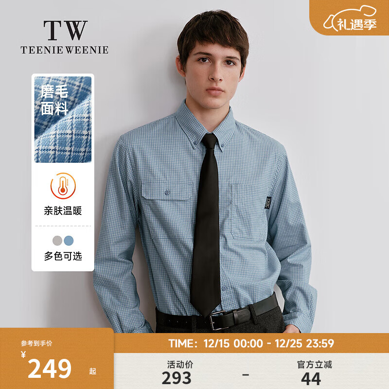 Teenie Weenie小熊男装简约格纹衬衫春季休闲宽松长袖磨毛衬衣 蓝色 L 175