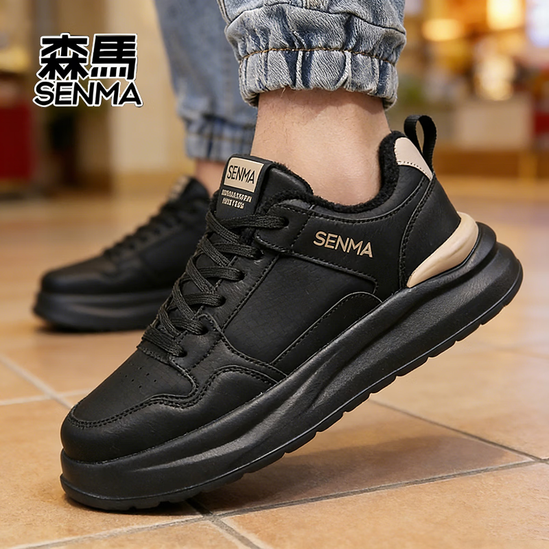 森馬（senma）冬季新款男鞋加棉加厚男滑板鞋轻便防滑运动休闲鞋 黑色加绒 41