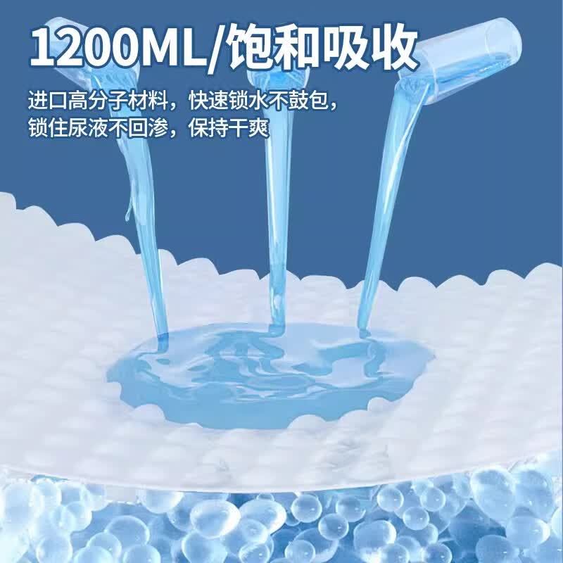 DEATKN德国成人拉拉裤纸尿裤老人用内裤式尿不湿老年人成年男女士止尿裤 【升级消臭型】XL码 38片 【德国品牌】